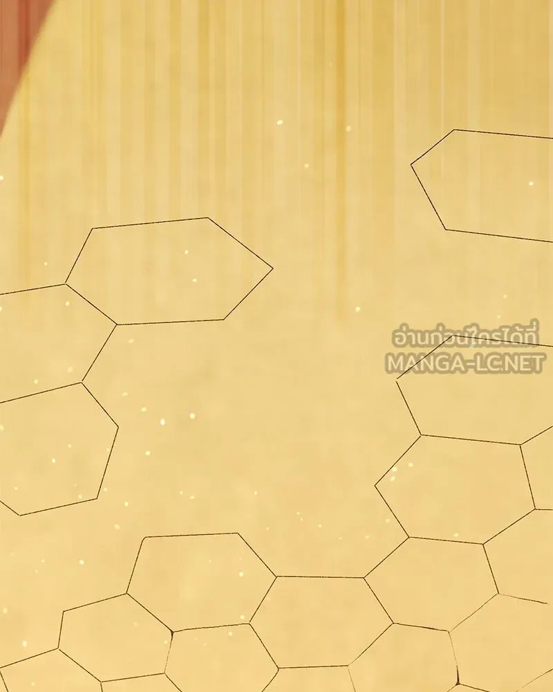ตอนที่ 52 - หน้า 21