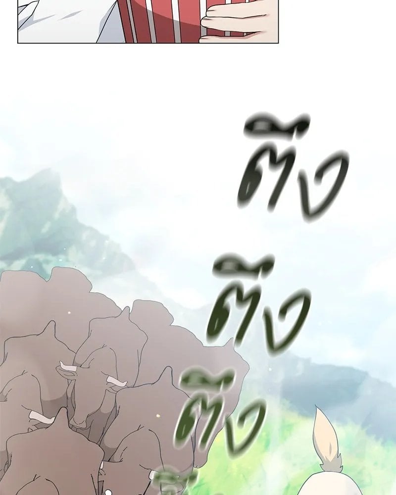 ตอนที่ 52 - หน้า 80
