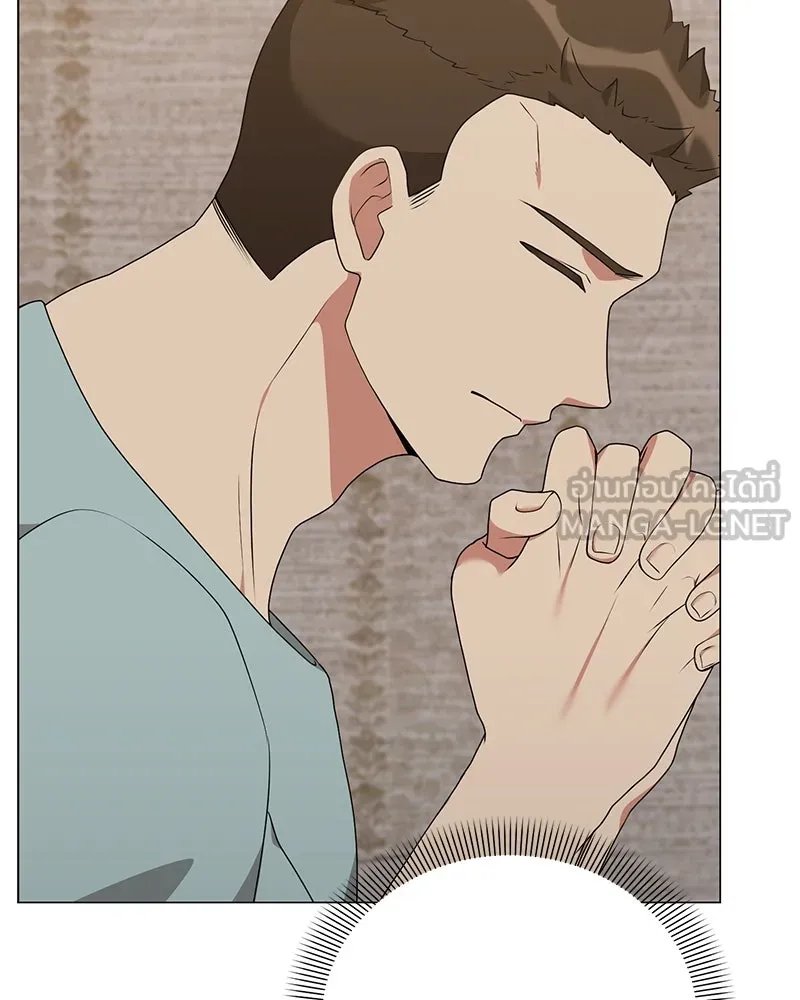 ตอนที่ 52 - หน้า 108