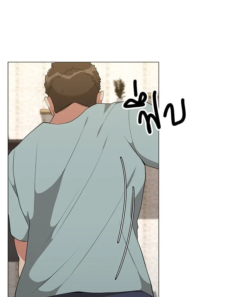 ตอนที่ 52 - หน้า 115