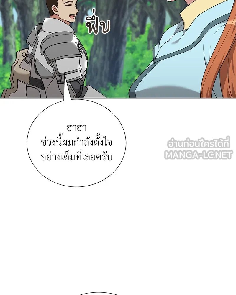 ตอนที่ 52 - หน้า 126