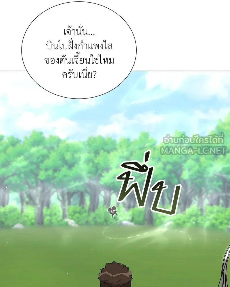 ตอนที่ 52 - หน้า 129