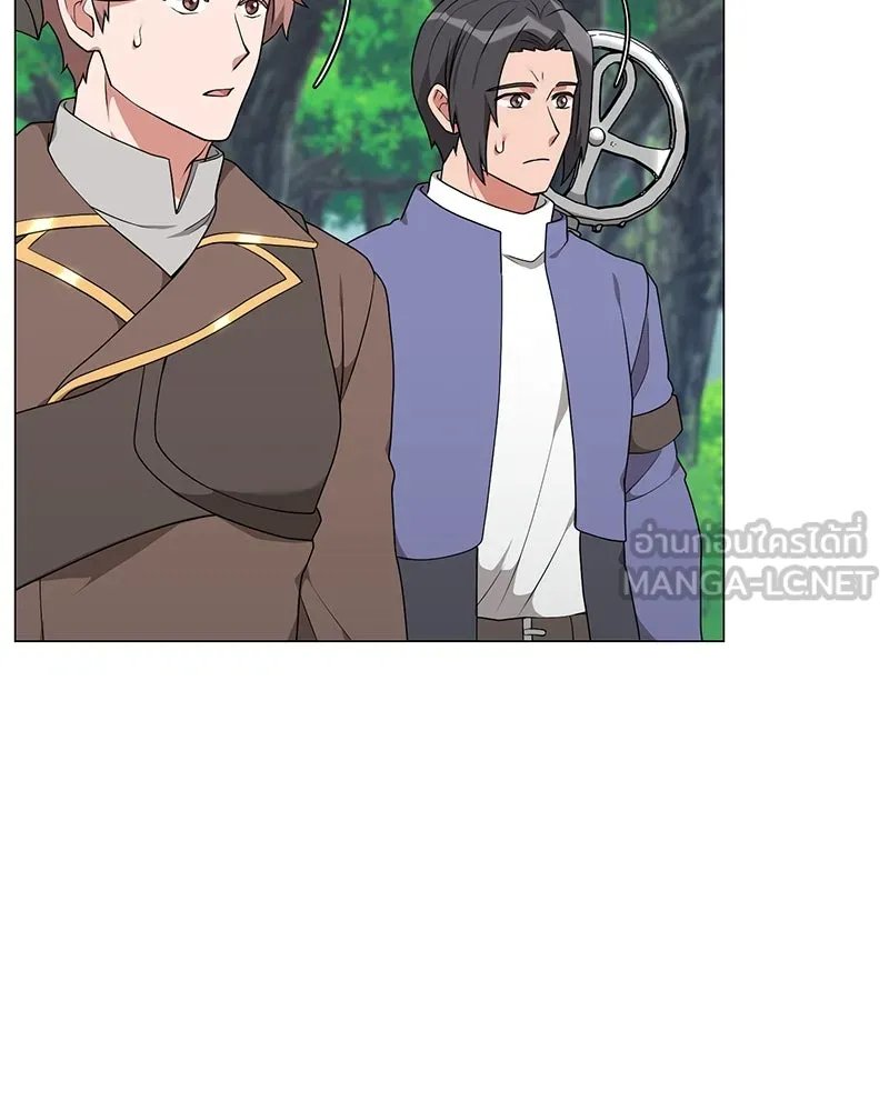 ตอนที่ 52 - หน้า 132