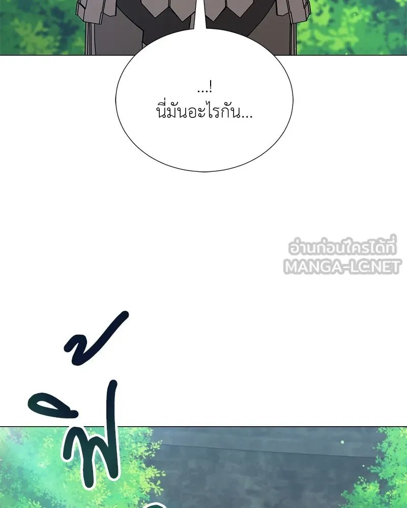 ตอนที่ 52 - หน้า 135