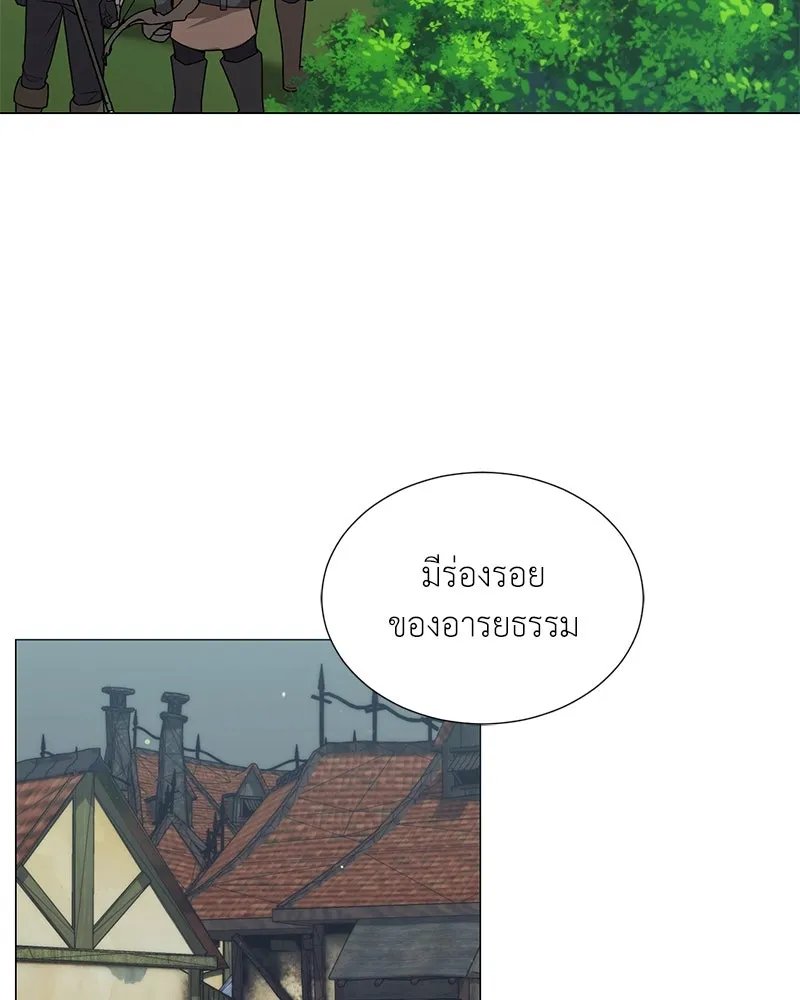 ตอนที่ 52 - หน้า 137
