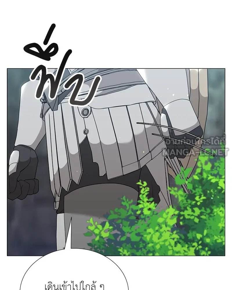 ตอนที่ 52 - หน้า 144