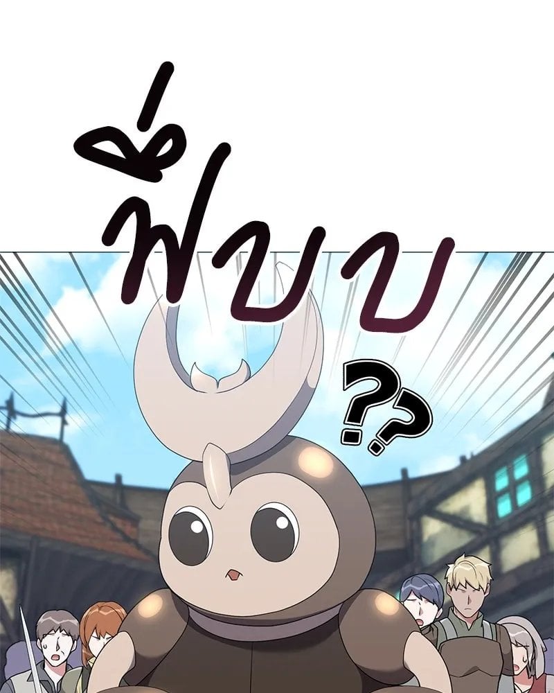 ตอนที่ 53 - หน้า 7