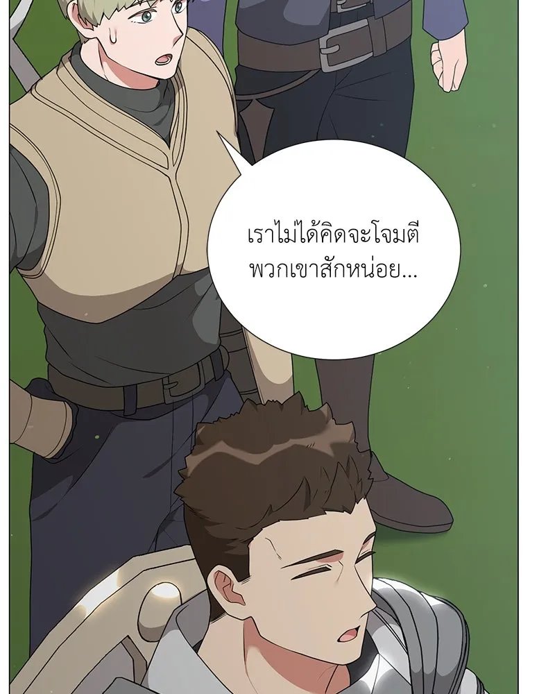 ตอนที่ 53 - หน้า 10