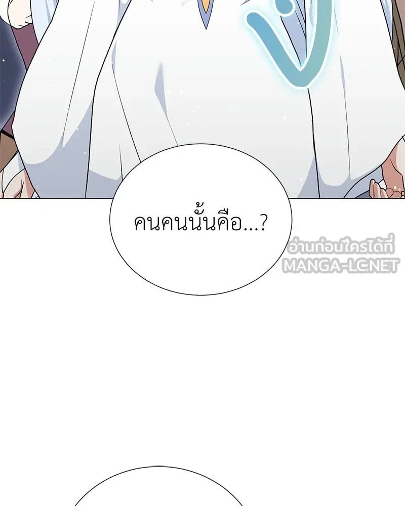 ตอนที่ 53 - หน้า 15