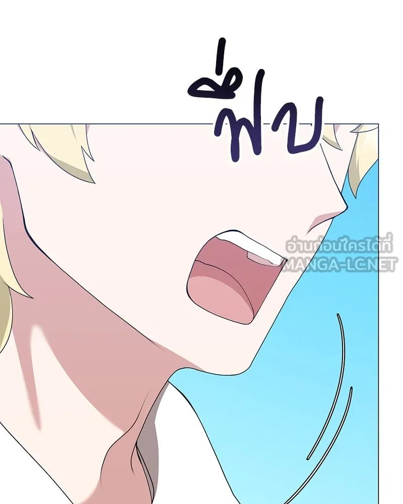 ตอนที่ 53 - หน้า 18