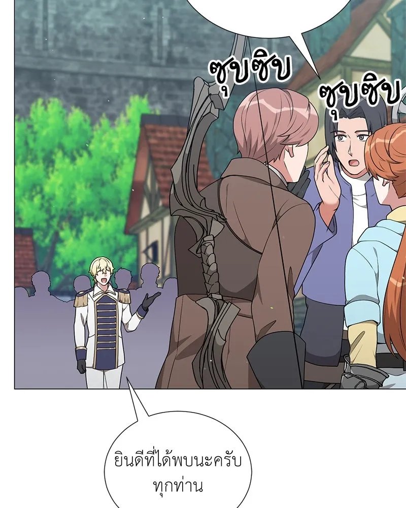 ตอนที่ 53 - หน้า 23
