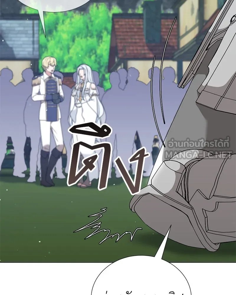 ตอนที่ 53 - หน้า 36