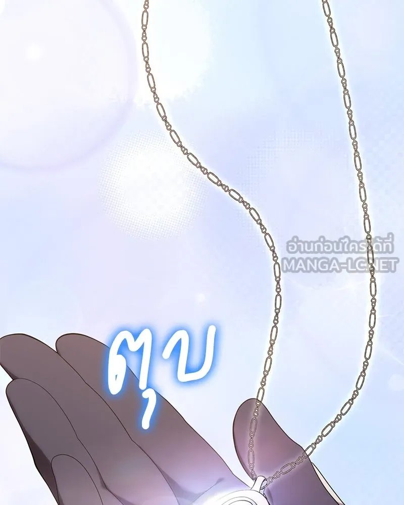 ตอนที่ 53 - หน้า 48