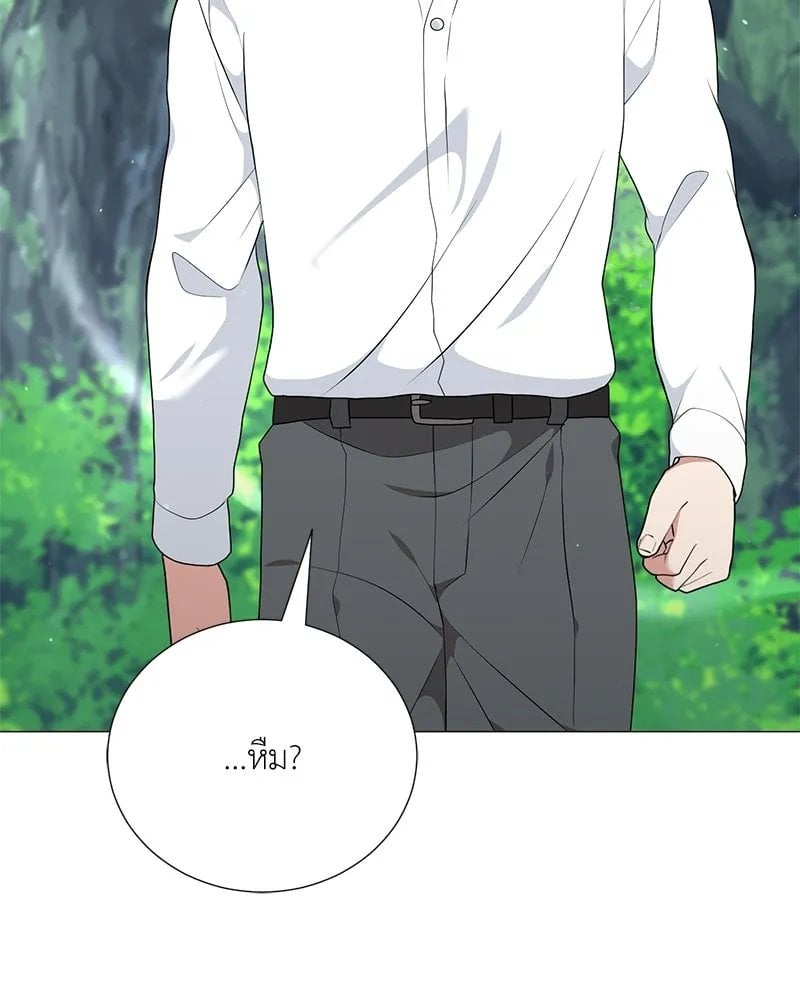 ตอนที่ 53 - หน้า 80