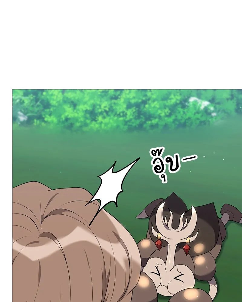 ตอนที่ 53 - หน้า 85