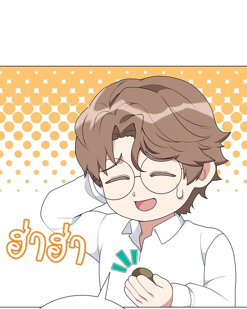 ตอนที่ 53 - หน้า 91