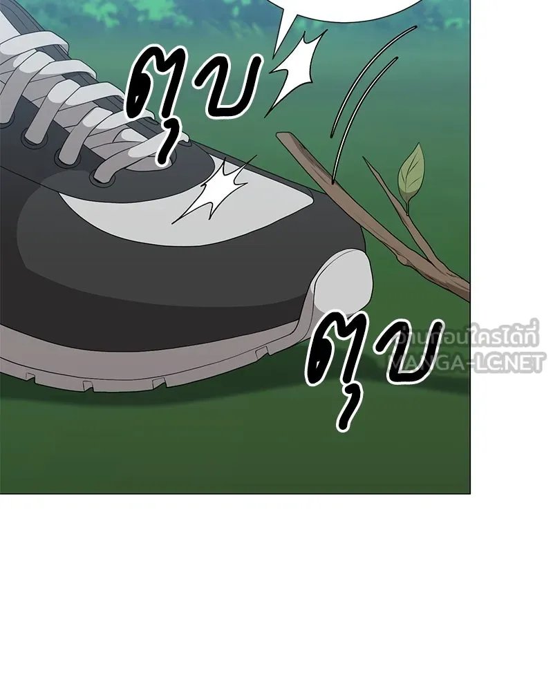 ตอนที่ 53 - หน้า 93