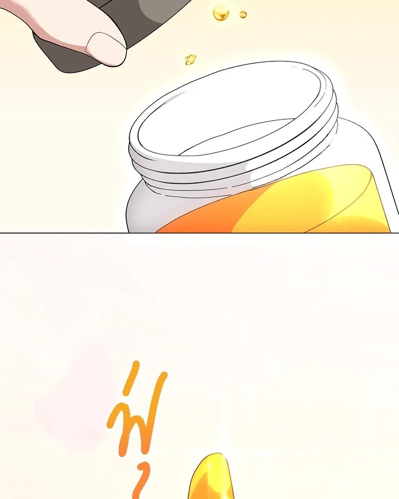 ตอนที่ 53 - หน้า 106