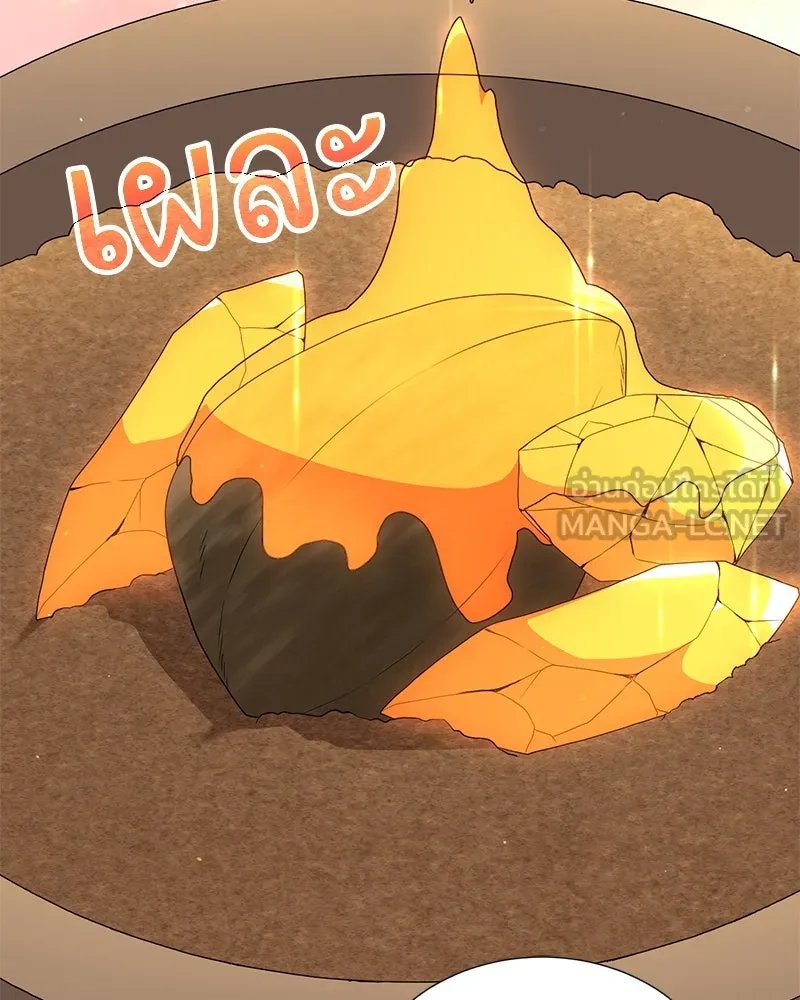 ตอนที่ 53 - หน้า 108