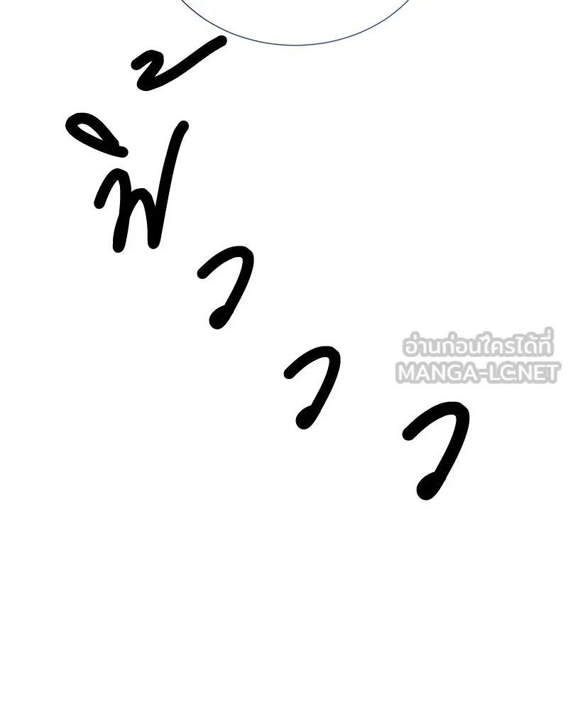 ตอนที่ 53 - หน้า 114