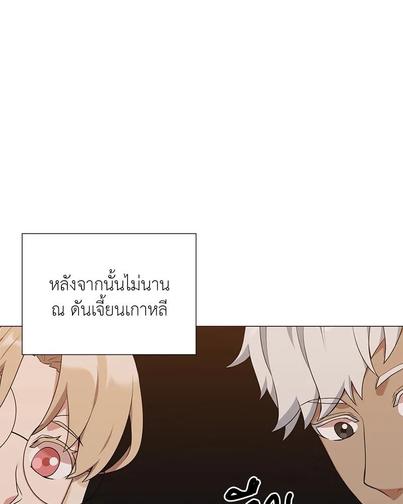 ตอนที่ 53 - หน้า 115
