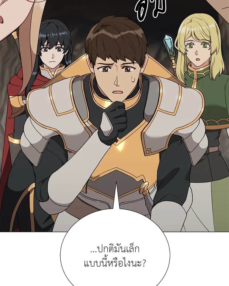 ตอนที่ 53 - หน้า 116