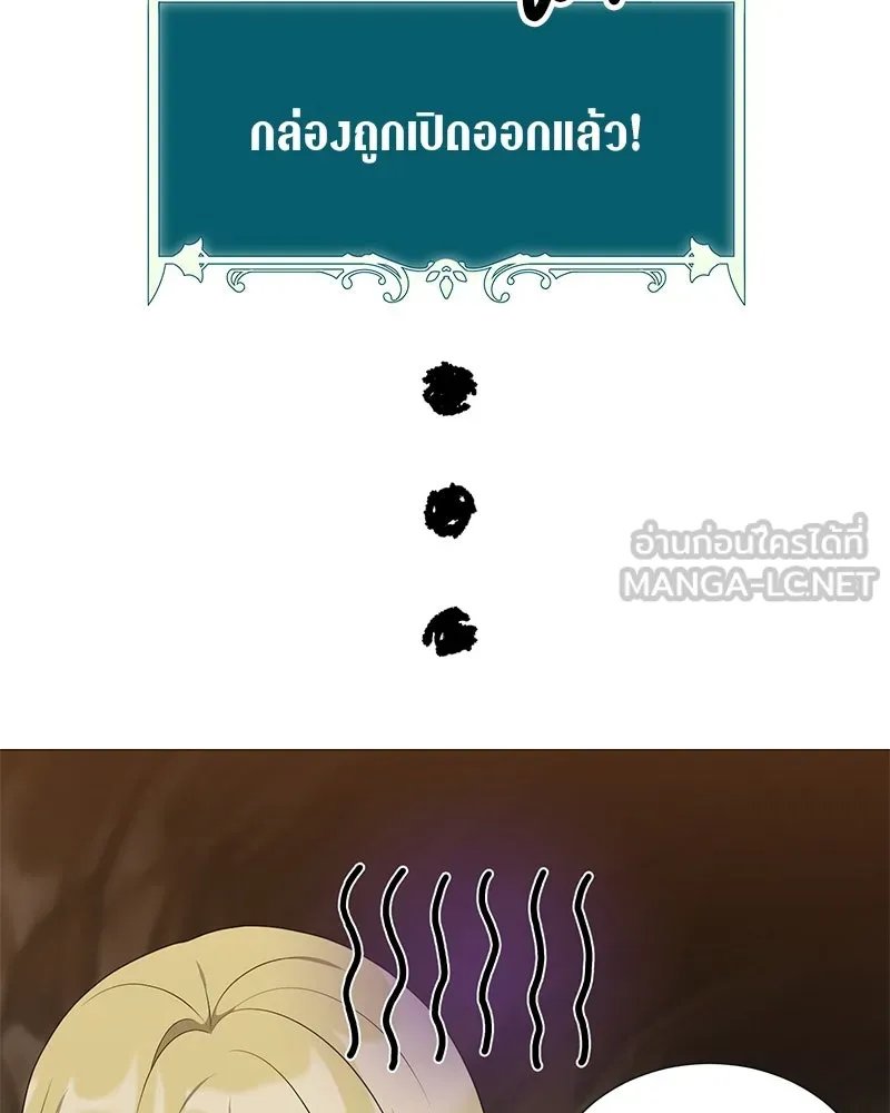 ตอนที่ 53 - หน้า 123