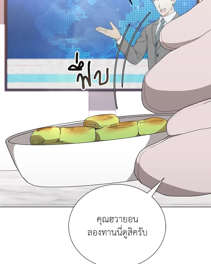 ตอนที่ 53 - หน้า 134