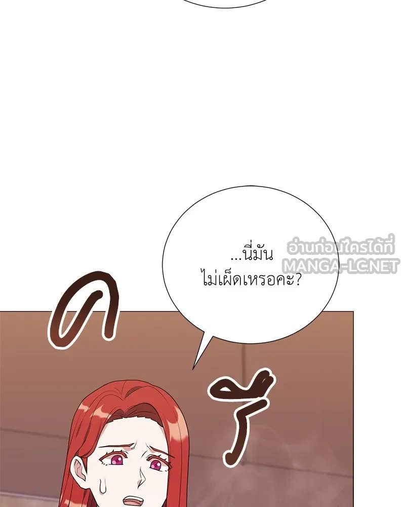 ตอนที่ 53 - หน้า 135