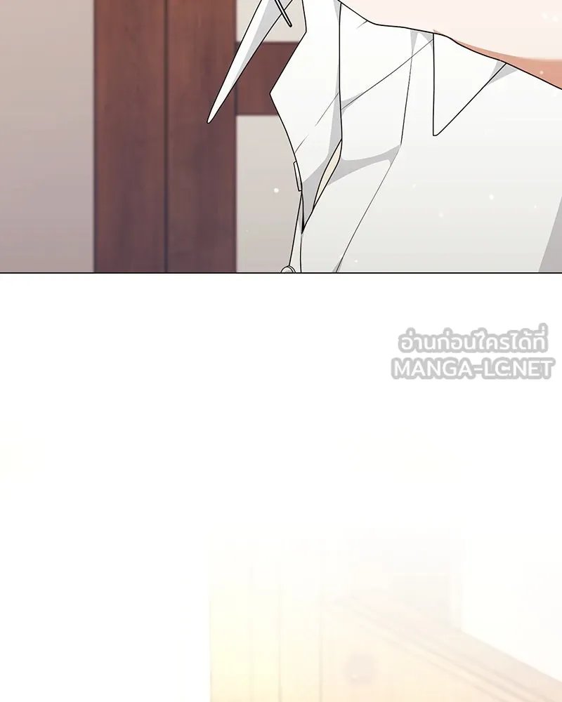 ตอนที่ 53 - หน้า 152