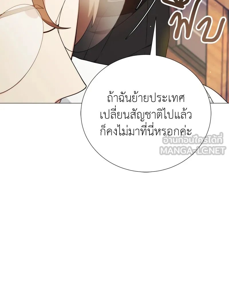 ตอนที่ 53 - หน้า 155
