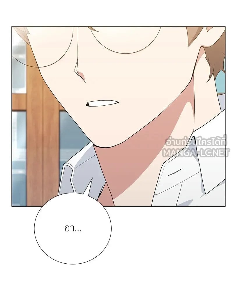 ตอนที่ 54 - หน้า 6