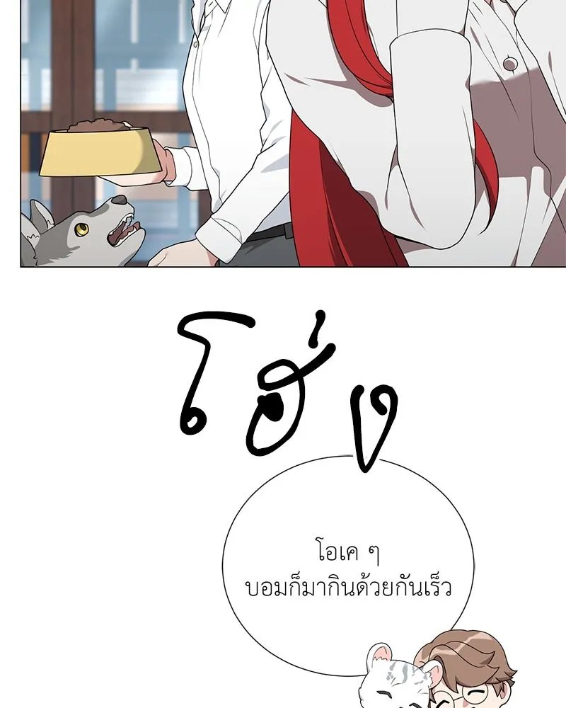ตอนที่ 54 - หน้า 11