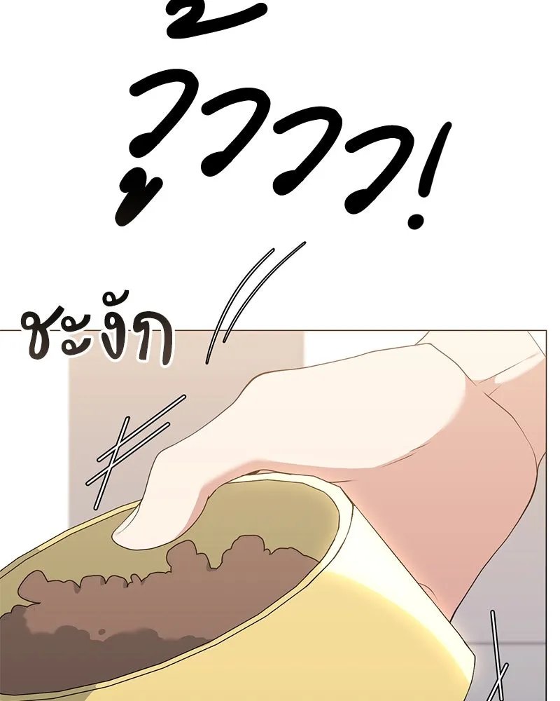 ตอนที่ 54 - หน้า 14