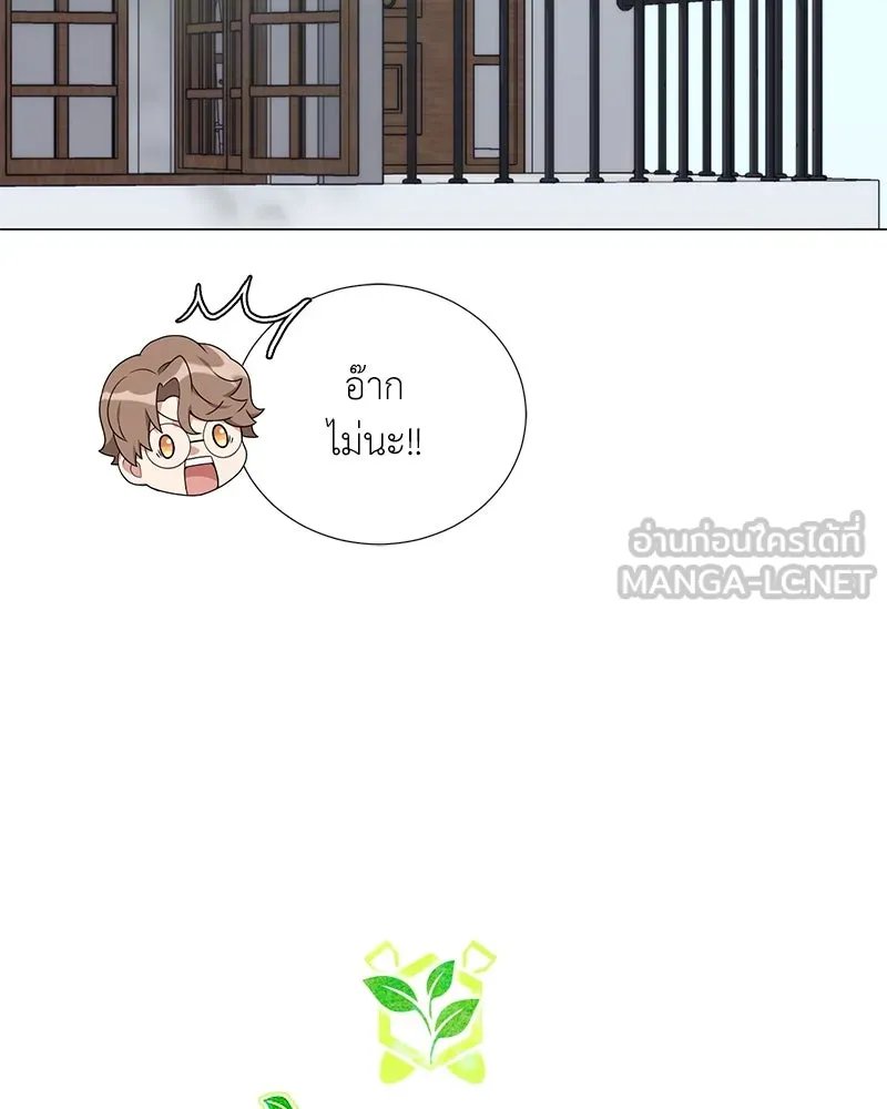 ตอนที่ 54 - หน้า 24