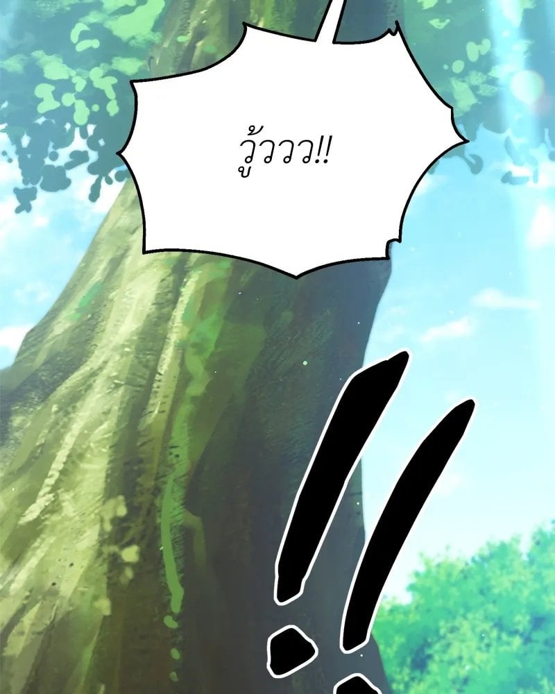 ตอนที่ 54 - หน้า 30