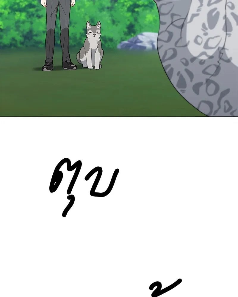 ตอนที่ 54 - หน้า 42