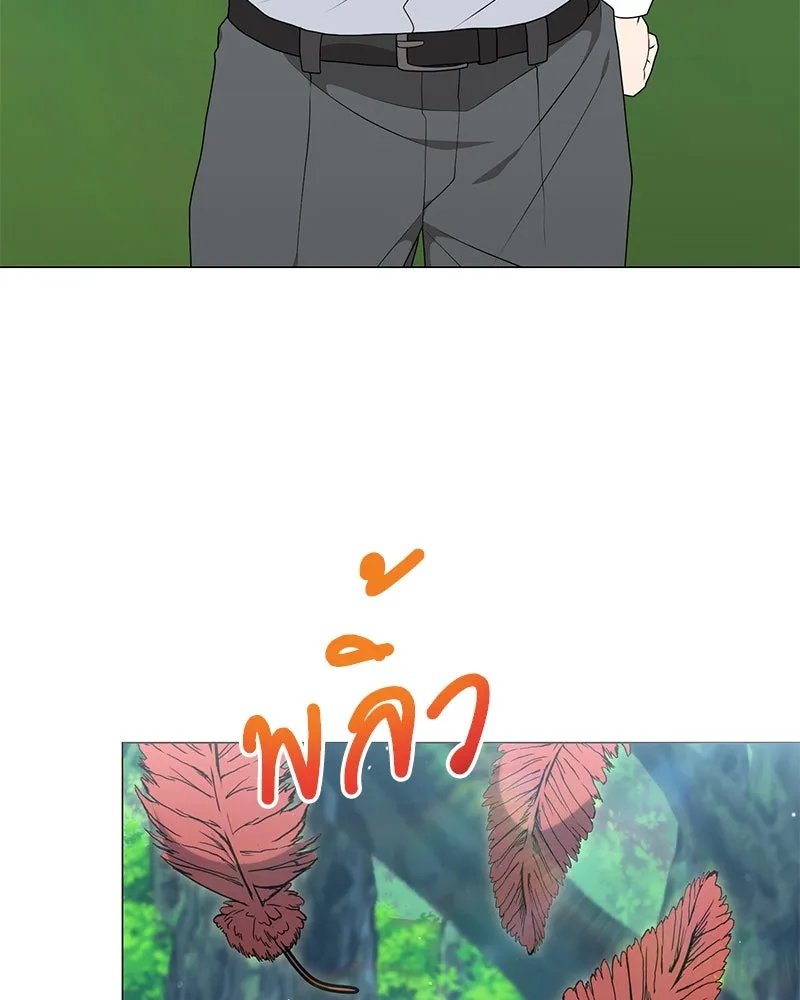 ตอนที่ 54 - หน้า 52