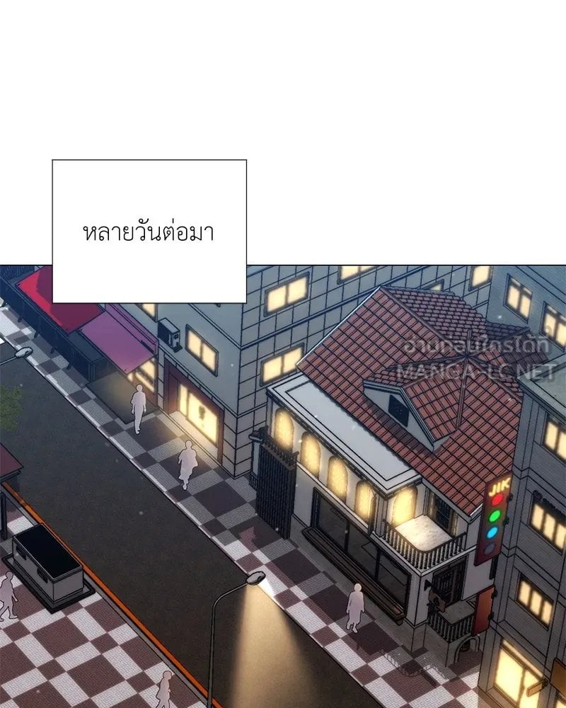 ตอนที่ 54 - หน้า 65