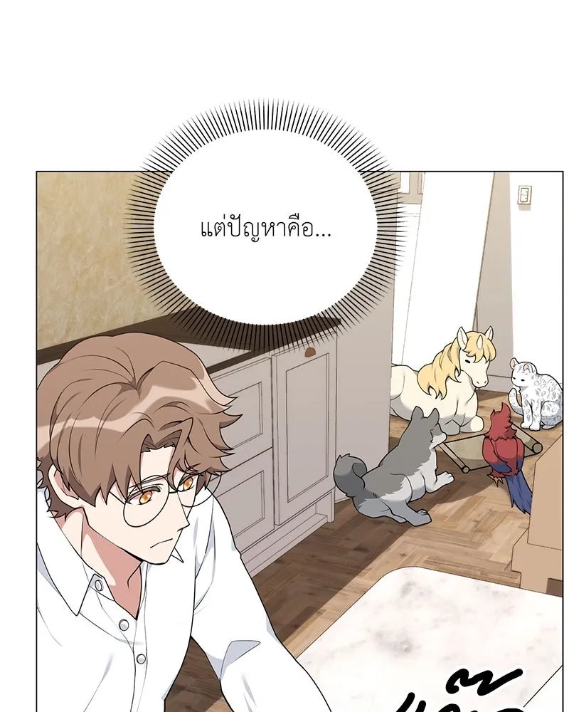 ตอนที่ 54 - หน้า 78