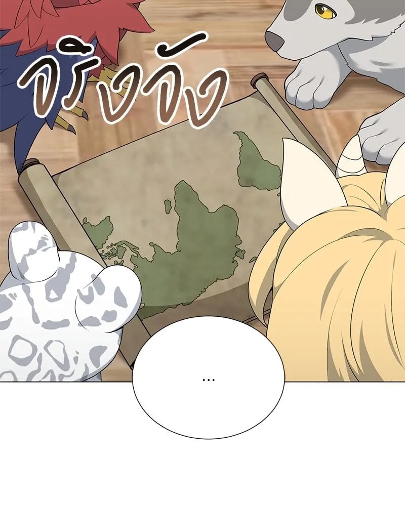 ตอนที่ 54 - หน้า 85