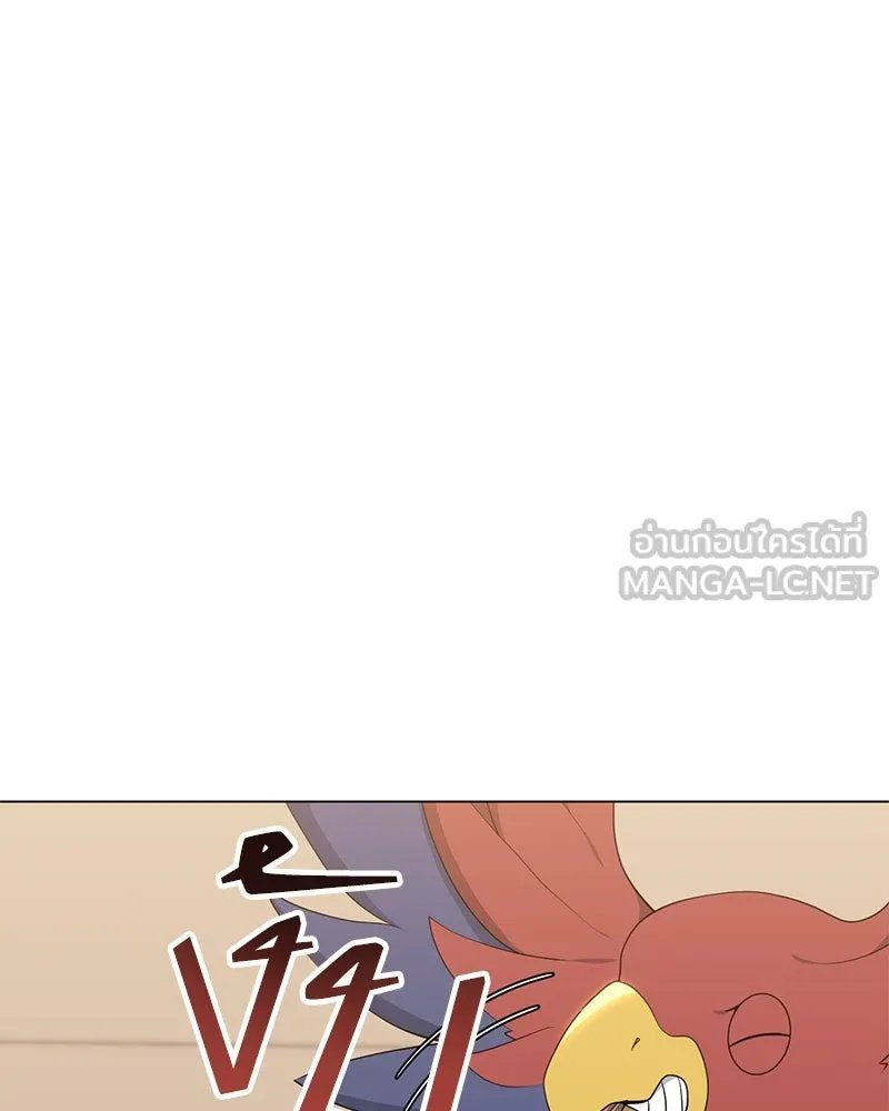 ตอนที่ 54 - หน้า 86