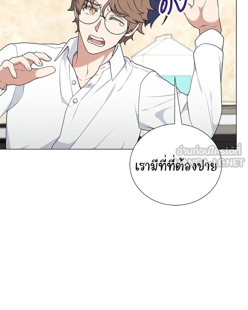 ตอนที่ 54 - หน้า 89
