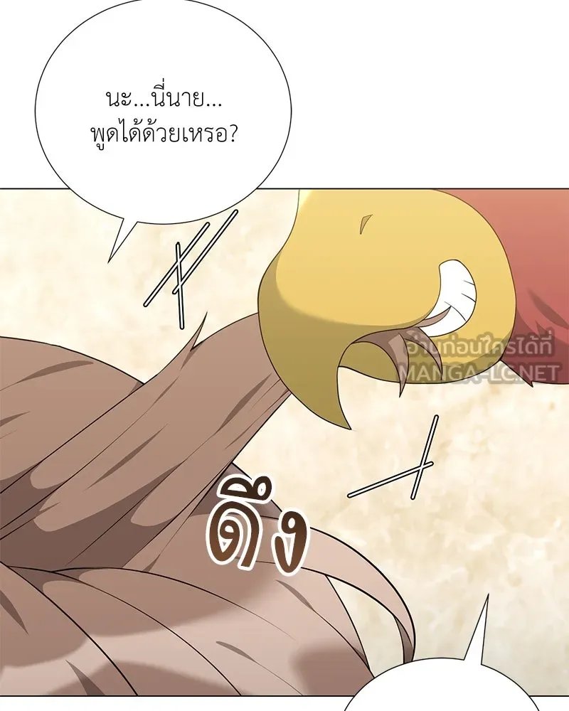 ตอนที่ 54 - หน้า 92