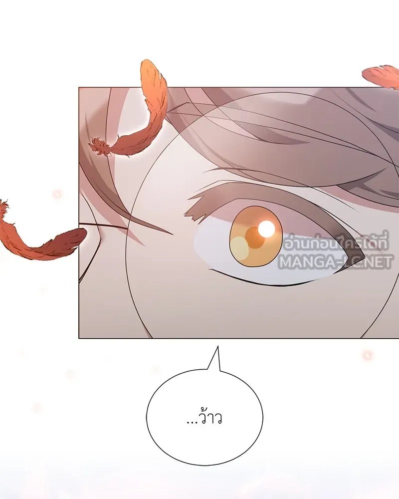 ตอนที่ 54 - หน้า 98