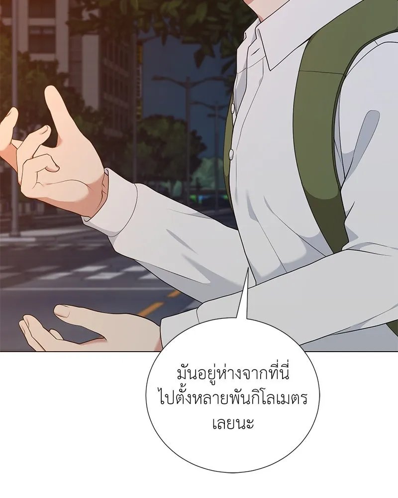 ตอนที่ 54 - หน้า 106