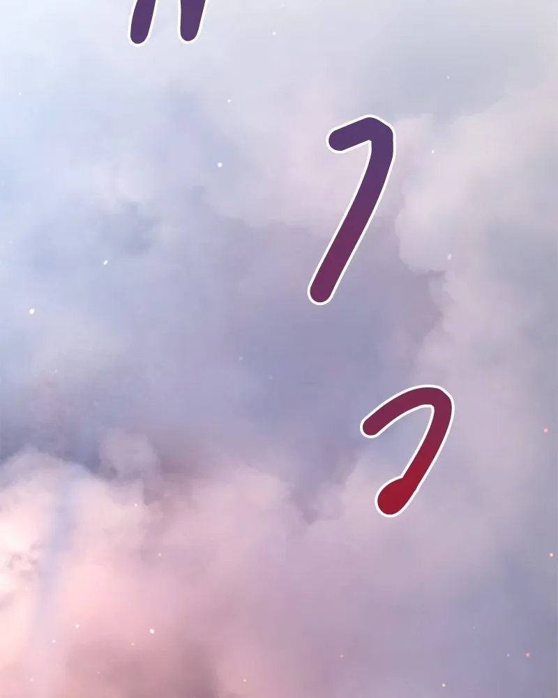 ตอนที่ 54 - หน้า 115
