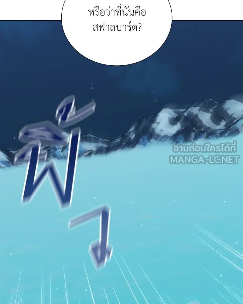 ตอนที่ 54 - หน้า 122