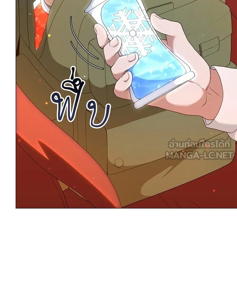 ตอนที่ 54 - หน้า 125