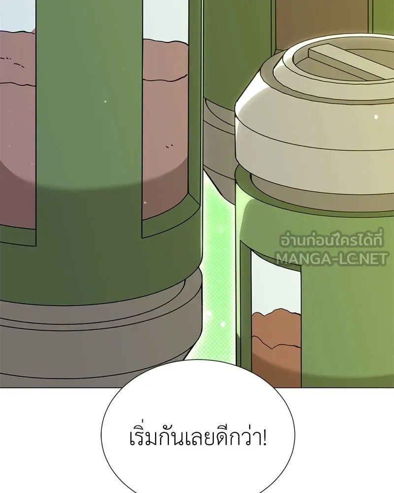 ตอนที่ 54 - หน้า 134